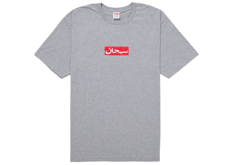 Supreme Arabic Box Logo Tee Heather Grey - supreme-arabic-box-logo-tee-heather-grey