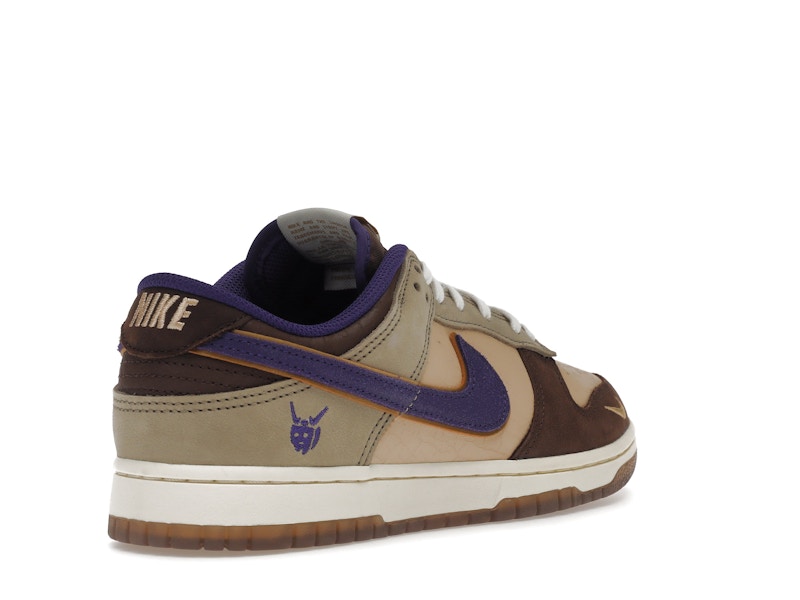 Nike Dunk Low Setsubun 2022 - Beige/Brown/Purple - DQ5009-268 - 32